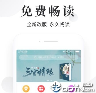 乐博app官网